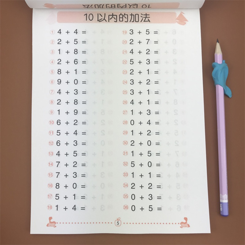 10以内加减法3348题口算心算速算天天练口算题卡幼儿园中大班学前班