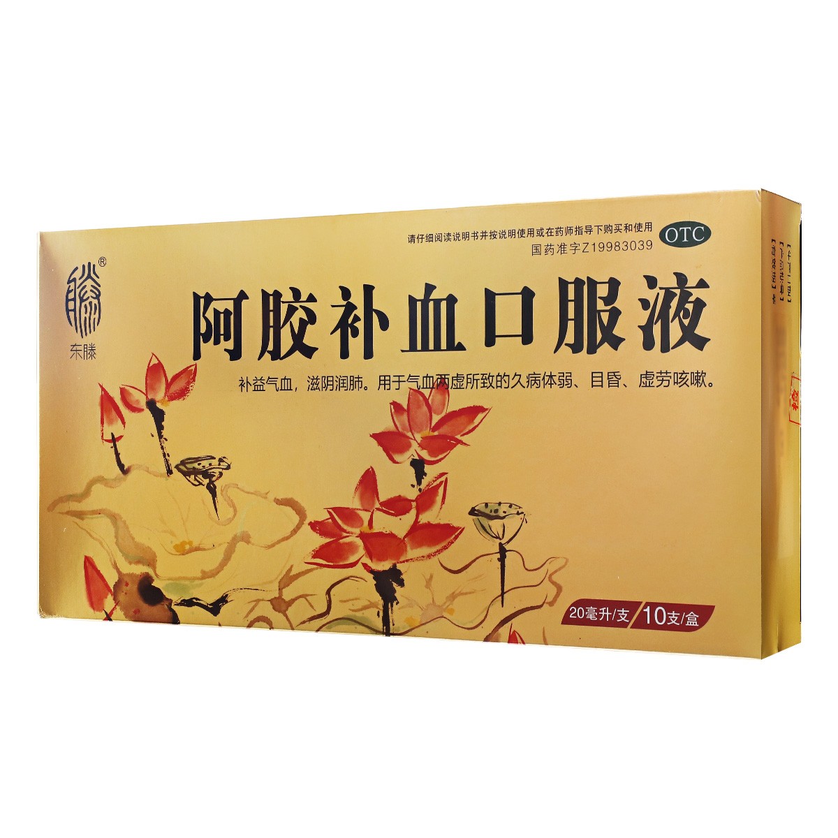 补血东滕阿胶口服液20ml10支益气滋阴润肺气血补气补血