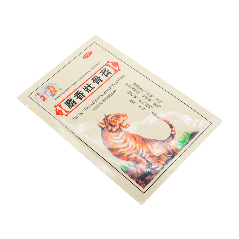 下山虎 麝香壮骨膏3贴 镇痛消炎风湿关节痛腰疼神经痛肌肉酸扭伤