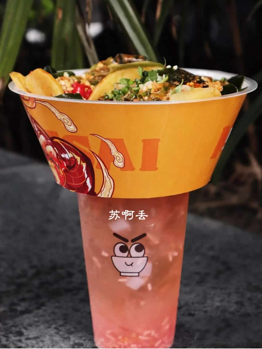 行走的奶茶火锅杯懒人商用冷饮杯子一体摆摊网红饮料注塑一个人.