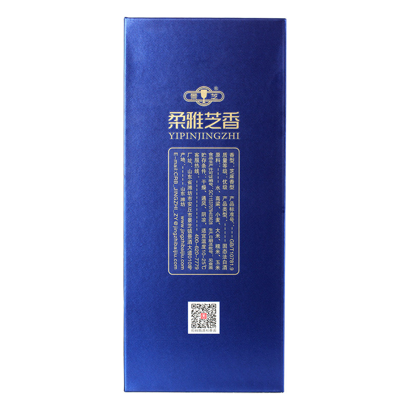 景芝一品景芝芝香8 芝麻香型42度白酒 500ml*2瓶山东送礼宴席 - 爱折