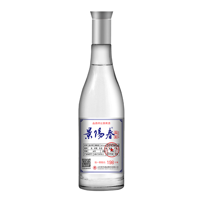 景芝高度过送礼节光度过香型浓香高端品鉴阳春国产白酒