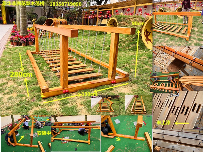 户外玩具儿童实木攀爬幼儿园小屋荡桥攀岩大型感统训练器材