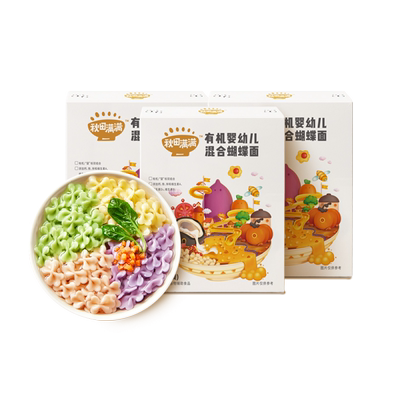 秋田满满无添加盐果蔬有机蝴蝶面宝宝辅食