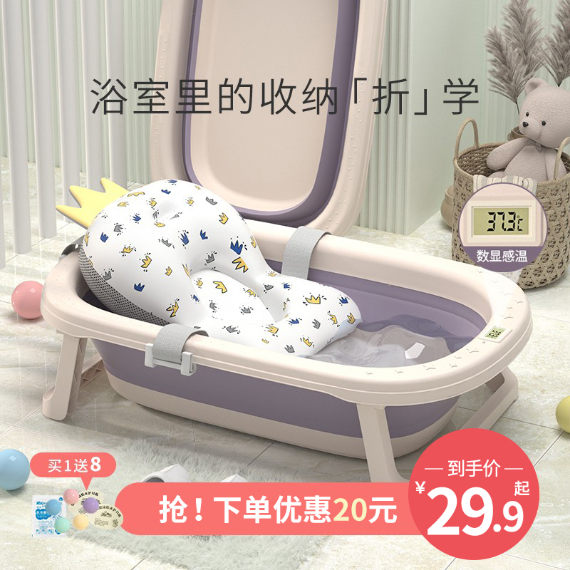爱打扮(www.idaban.cn)，婴儿洗澡盆浴盆宝宝可折叠幼儿大号可躺坐网小孩家用新生儿童用品