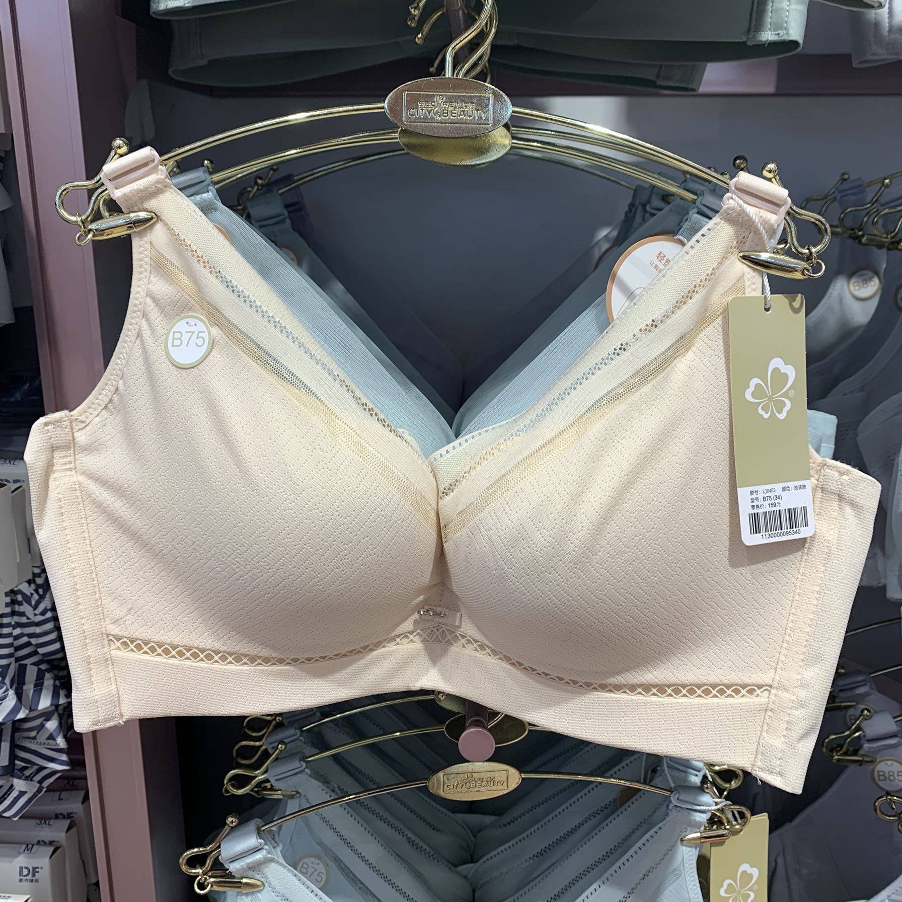 都市丽人内衣聚拢四排文胸收副整型调整钢圈lj04e3文胸