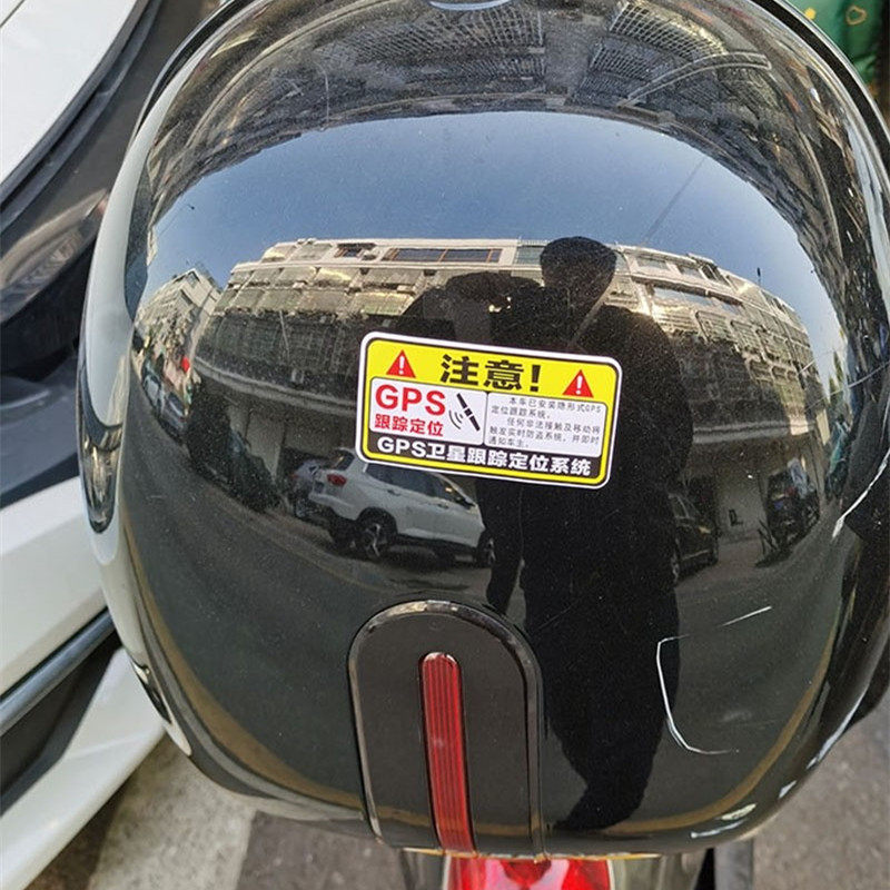 创意电动车警示提示文字贴纸踏板摩托车电瓶单车电动车贴