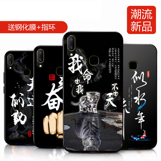 vivoz3 phone shell mobile phone sets of silicone male vivo z3 popular brands of soft shell z3i personality matte protective sleeve tide vivoz3 phone shell mobile phone sets of silicone male vivo z3 popular brands of soft shell z3i personality matte protective sleeve tide