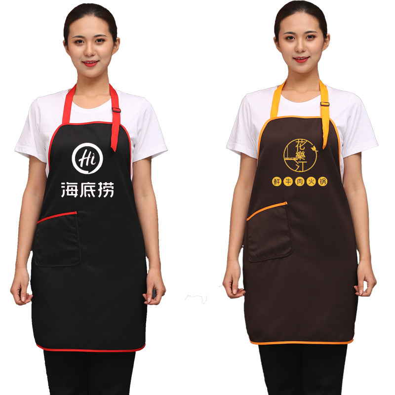 火锅店围裙客人专用定制logo餐厅饭店烤肉酒楼围裙