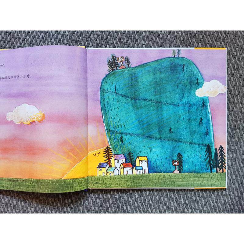 少儿卷儿新世纪广东书籍版图正版新华书店动漫从前绘本