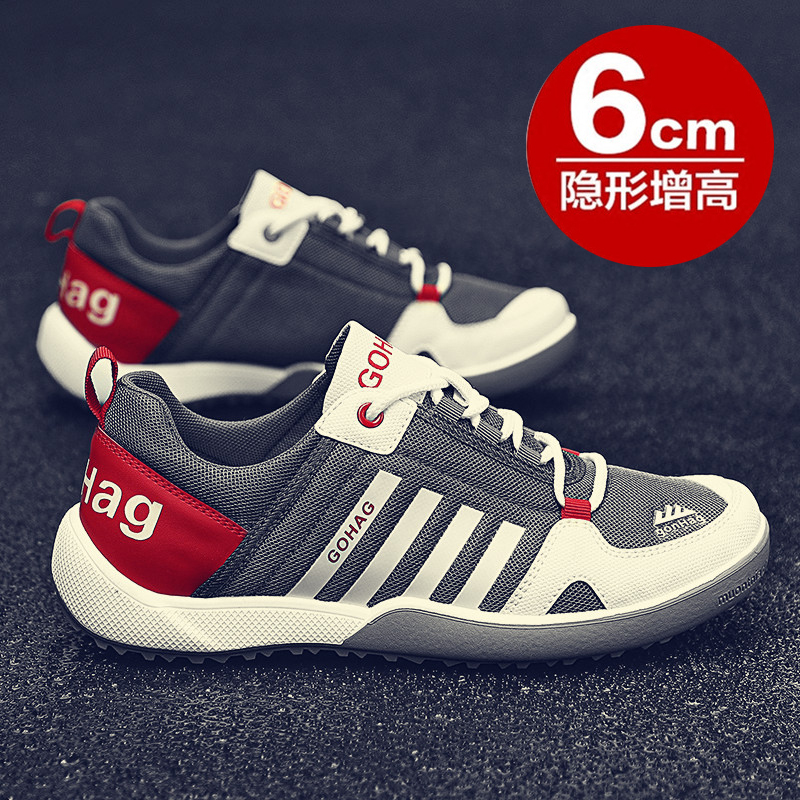 夏季冰丝男鞋春季2022新款社会网鞋抖音网红鞋子男潮鞋懒人豆豆鞋