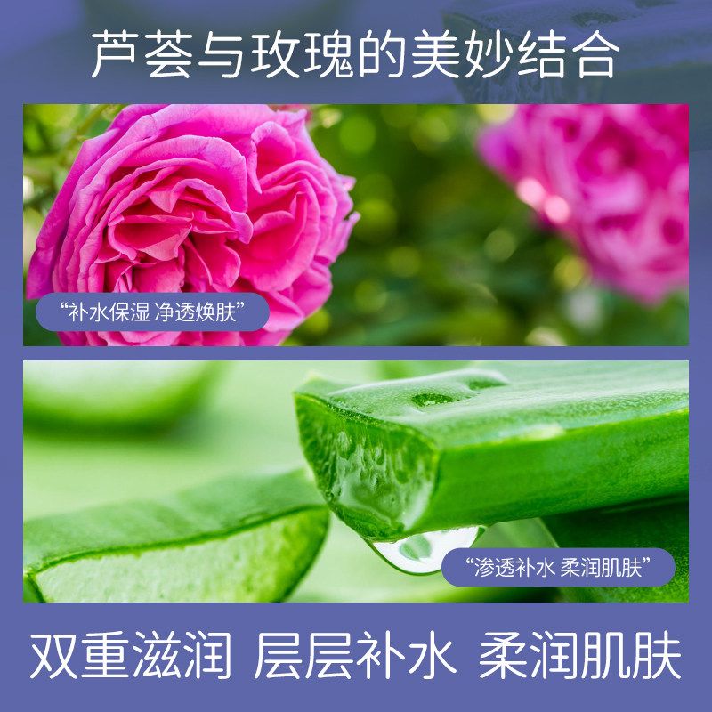 英国香缇玫瑰芦荟胶正品补水膏面膜