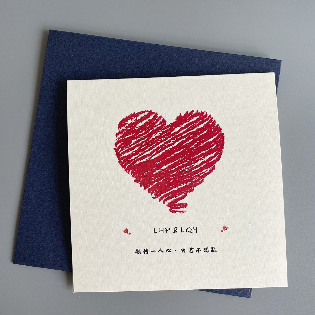 定做做生日快乐星球闺蜜结婚周年节日照片定制简约贺卡