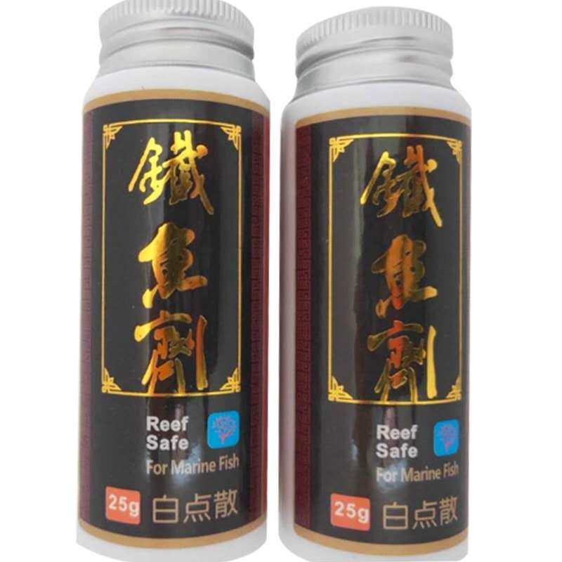 白点铁鱼剂套餐海水珊瑚可用高效免疫新款25g观赏鱼饲料