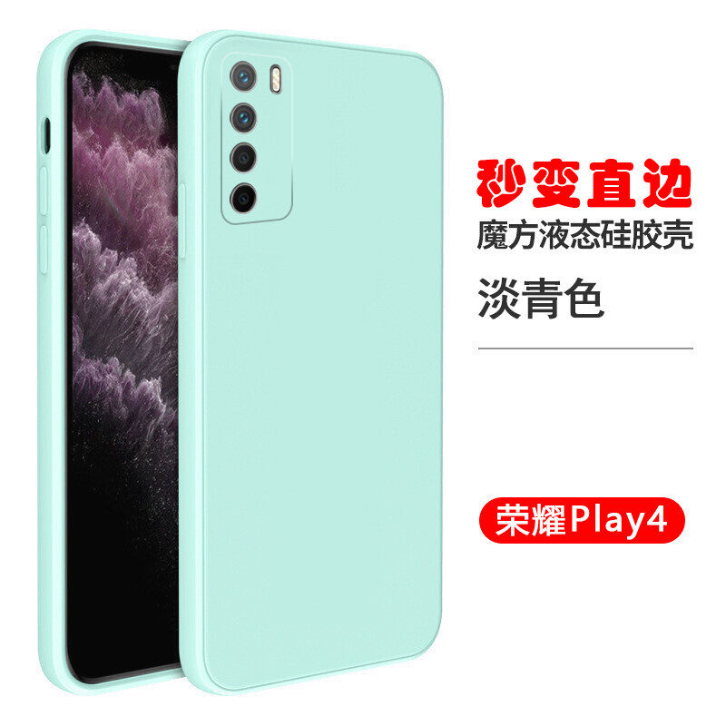 荣耀保护套aqmal10aka男女oxpan00tnnhplay4tproplay4pro全包手机保护