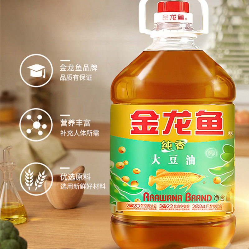 豆油金龙鱼纯香大豆5l大桶食用油家用植物油炒菜大豆油