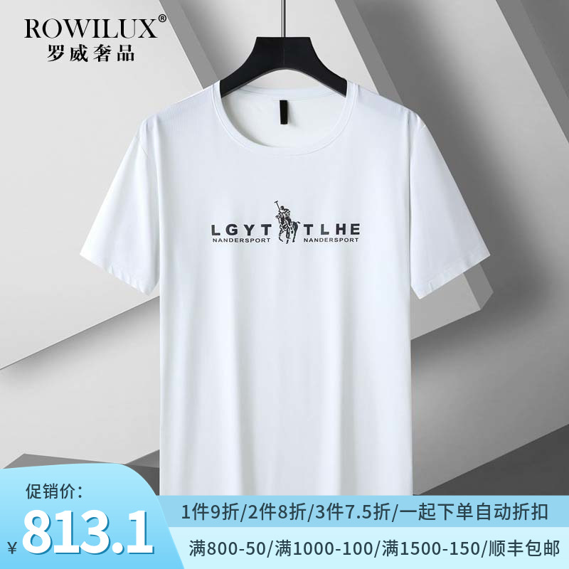 ROWILUX高端大码圆领印花速干t恤男胖子短袖2022年夏季新款上衣潮