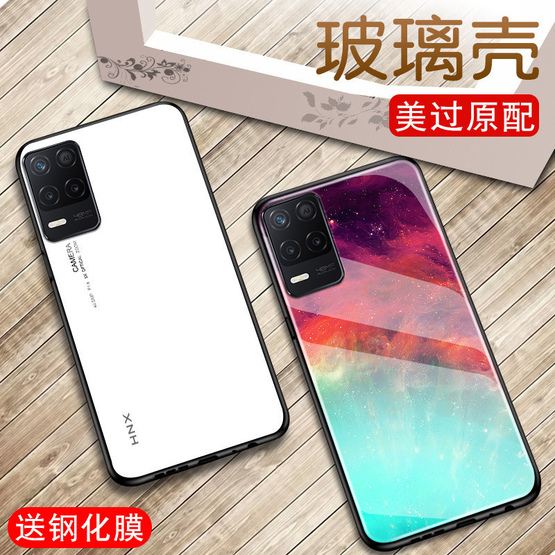 opporealmev13真我5g潮壳水彩创意个性男女保护套v13手机保护套