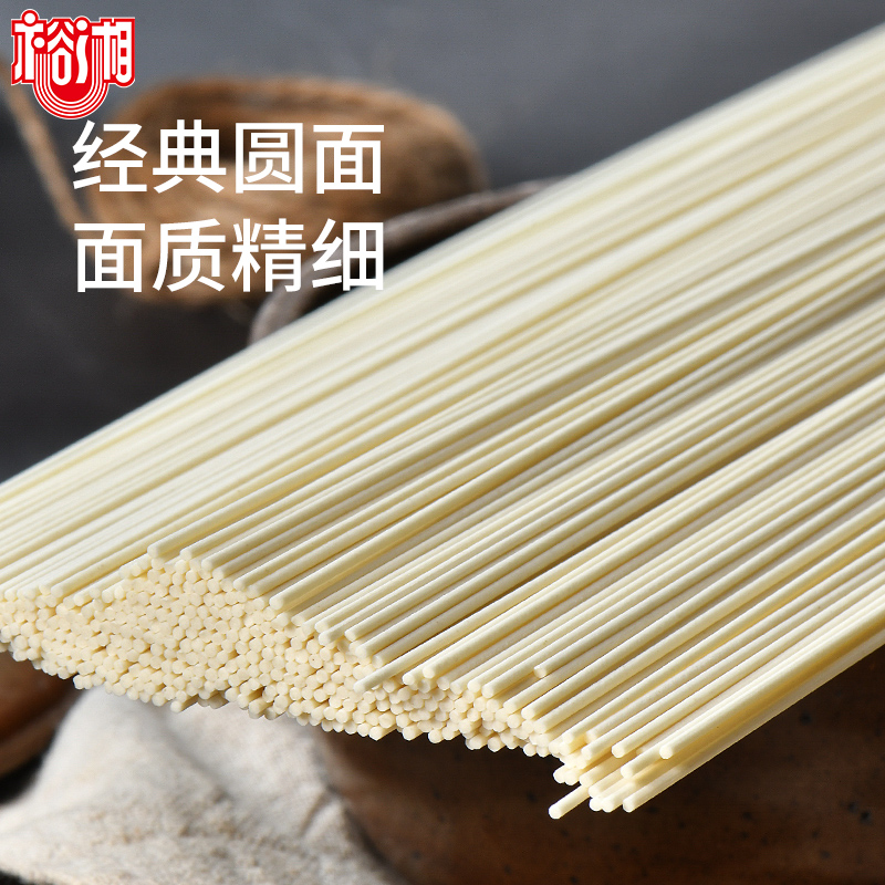 裕湘圆面圆拌劲道汤面早餐速食面条特色金谷面条