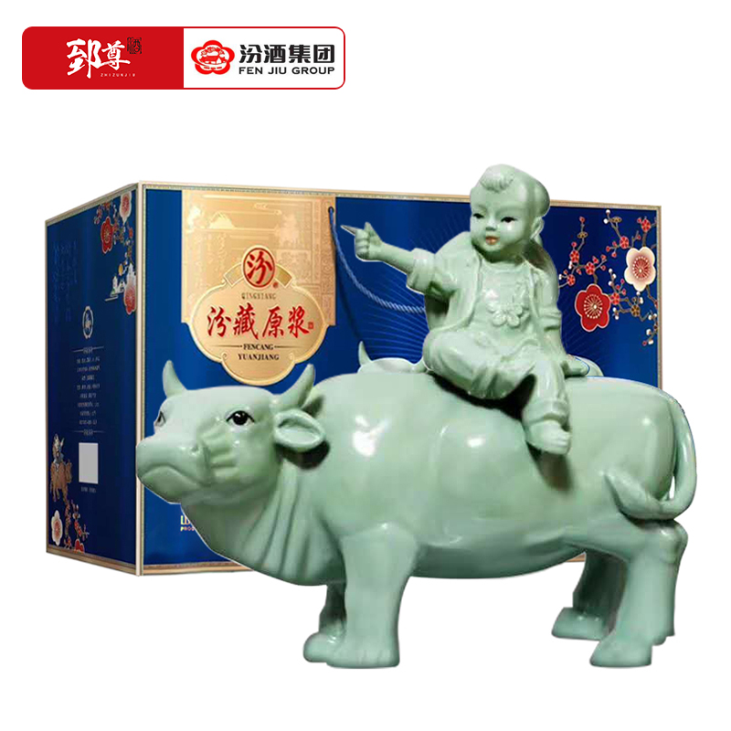 汾酒53度 汾藏原浆vip 青瓷牧童牛礼盒装 清香型白酒1500ml