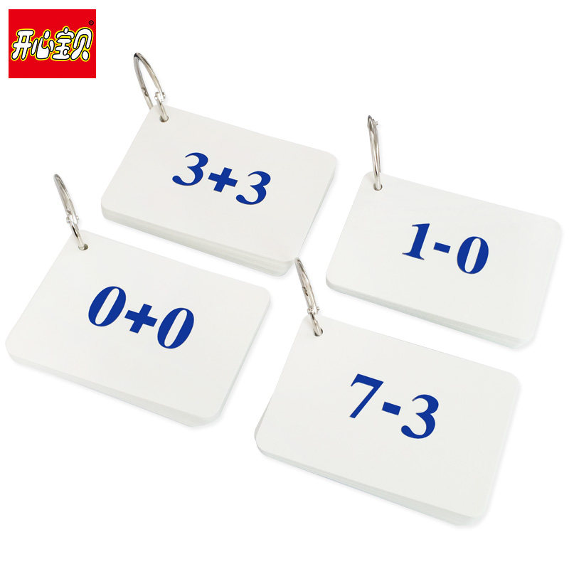 口算题卡幼儿园小学生一年级卡片幼儿学习计算加法减法儿童算数