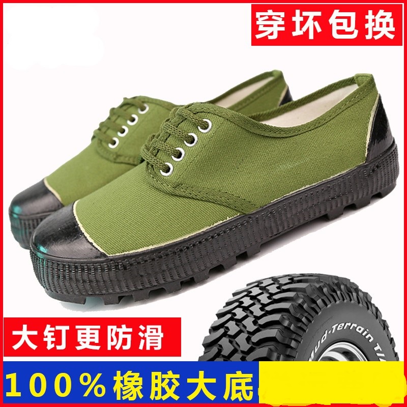 解放鞋男女民工工地低帮大丁防滑耐磨劳动胶鞋防臭帆布鞋秋