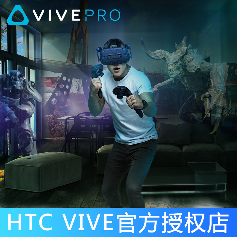【新品】htc vive pro 虚拟眼镜套装(2.