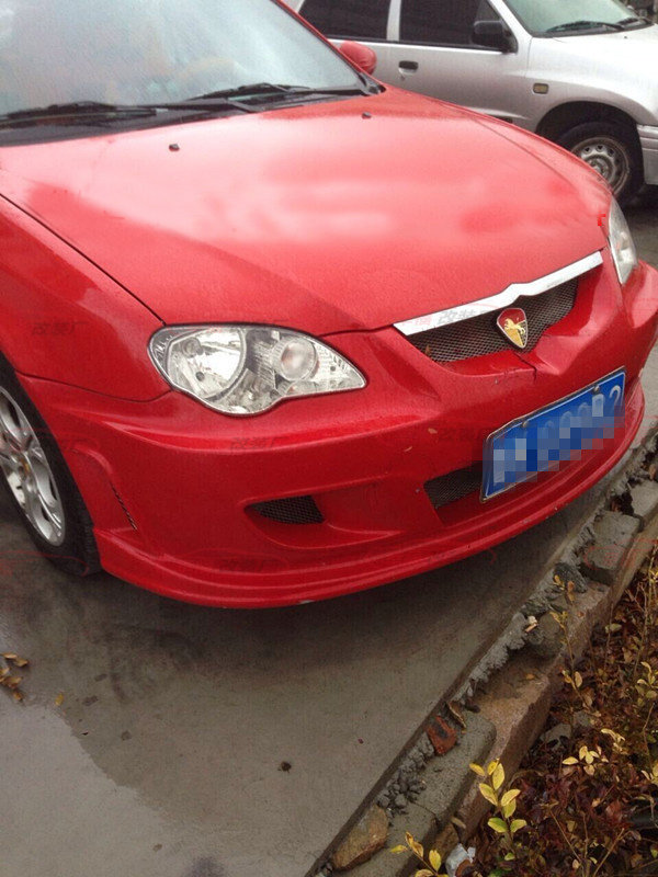 l3改装莲花青年莲花大包包围前后保险杠侧裙尾翼汽车包围