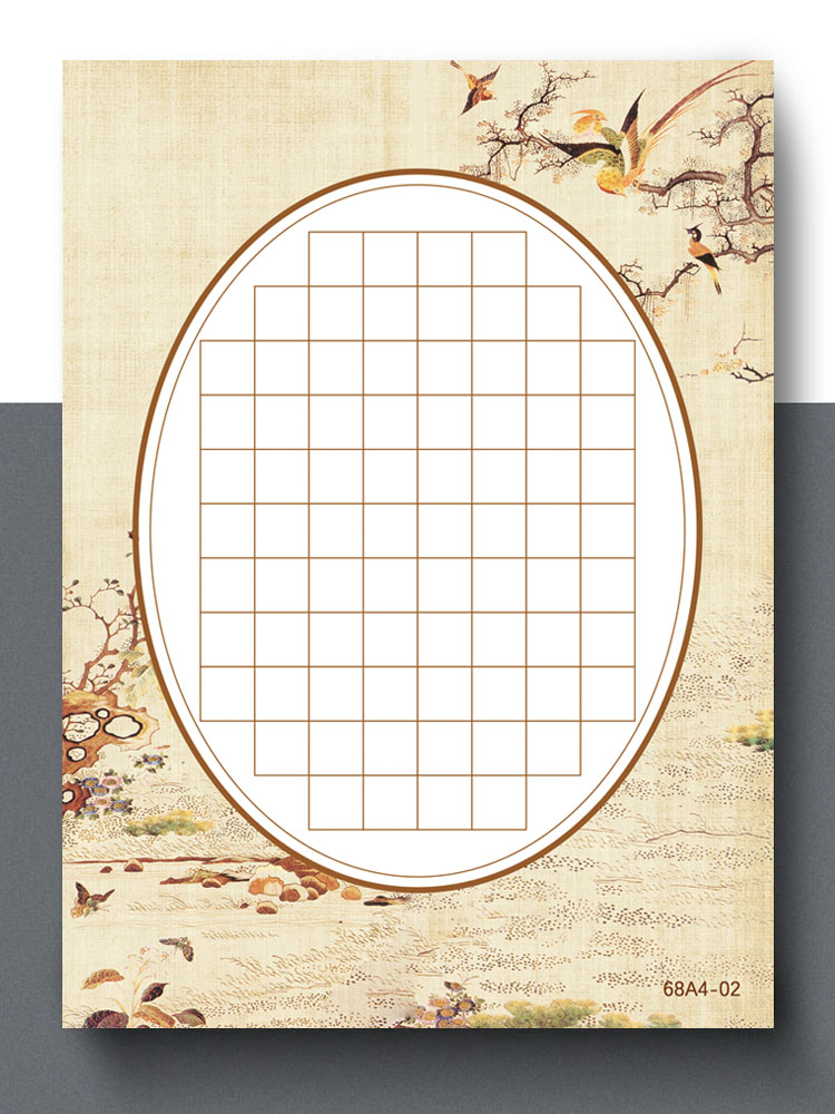 a4硬笔书法作品专用纸练习纸比赛用纸练字本钢笔纸硬笔书法纸方格米字