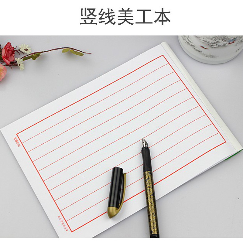 手册下载本练字写字练字纸回宫格米字格田字格挤压模具设计硬笔描图图片