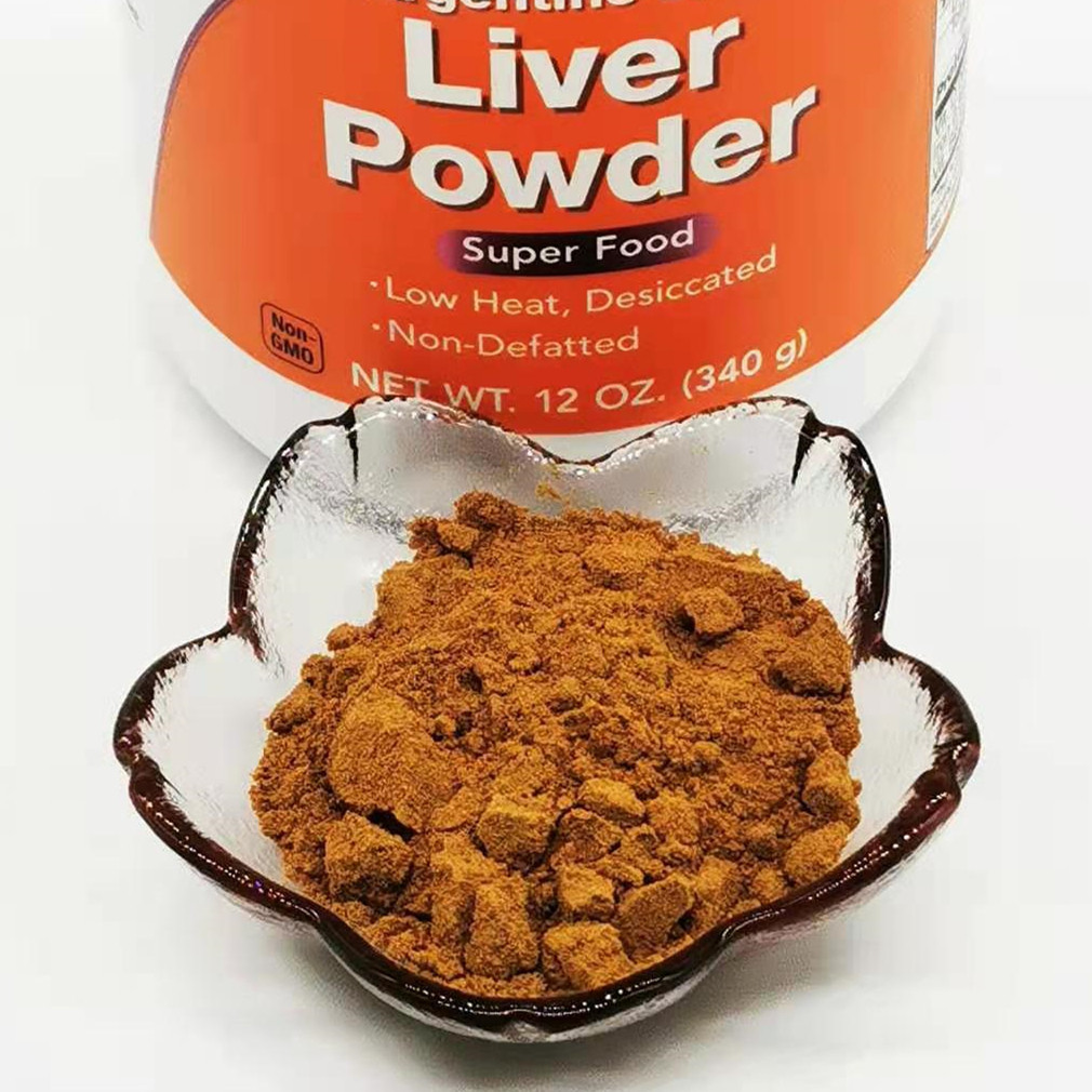 多省包邮美国nowfoods阿根阿根廷廷牛肝粉宠物猫狗通用营养膏