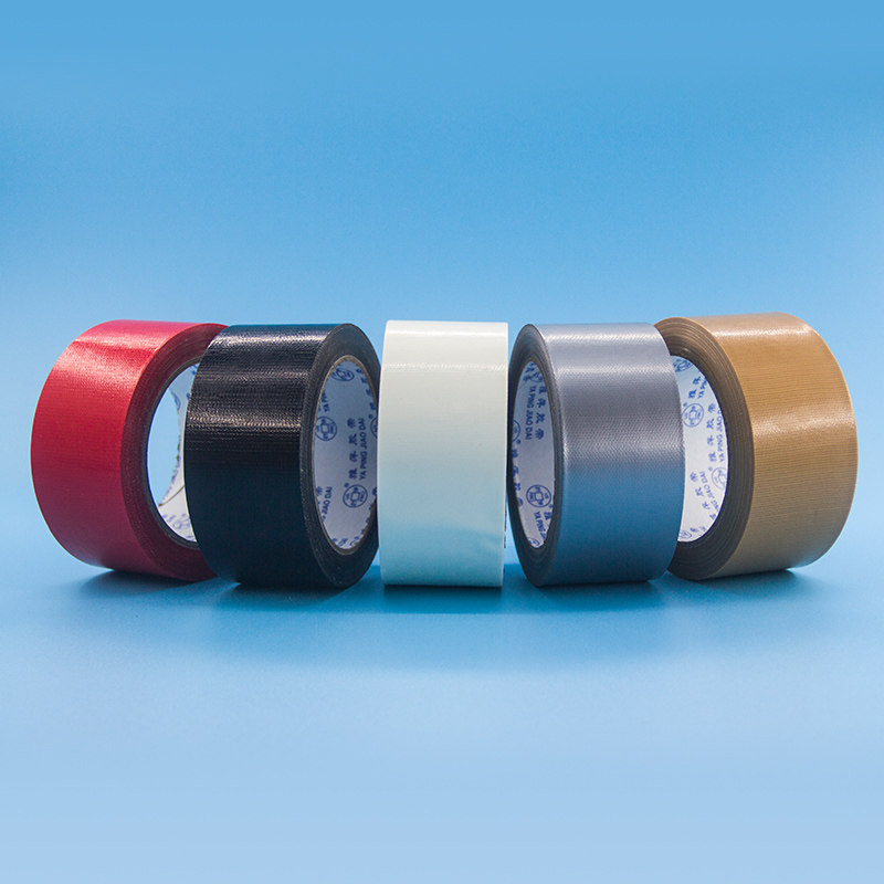 雅萍高粘易撕婚礼会展丝印牛皮地毯胶彩色单面布基胶带地毯胶布