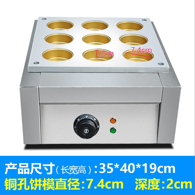 商用电热铜圈鸡蛋汉堡机红豆饼机汉堡炉鸡蛋汉堡炉蛋堡机车轮饼机