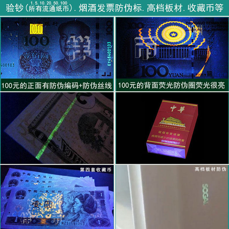 商品详情商品详情手机扫码下单验钞机相似商品