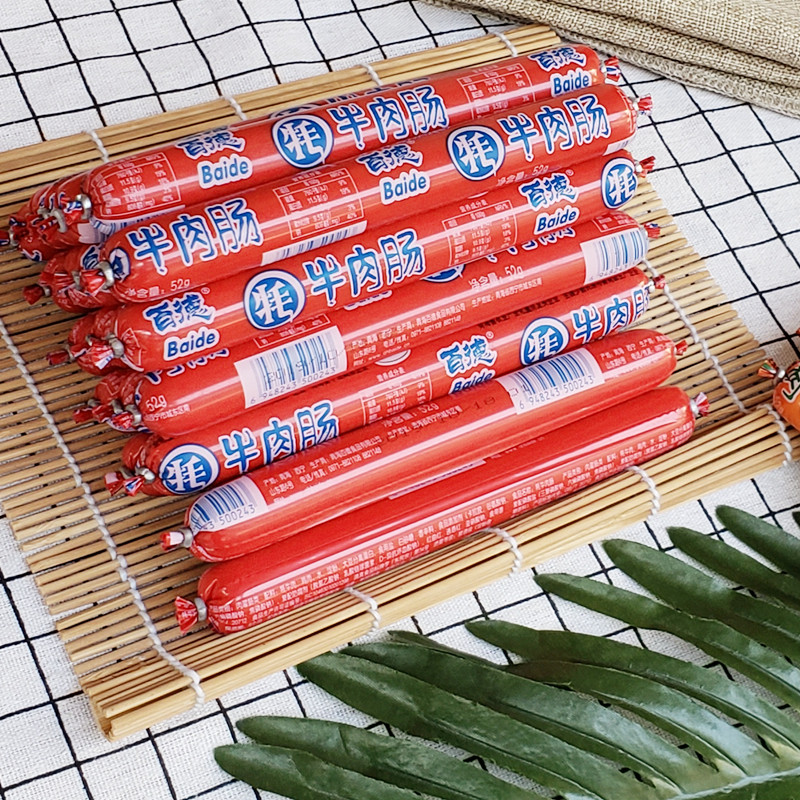 清真牦牛肉肠 青海百德牛肉肠泡面搭档即食方便香肠50克/40根包邮