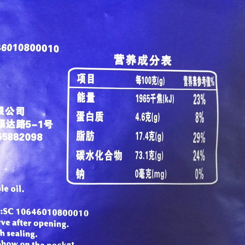 包邮南国菠萝蜜干250gx2袋果蔬果脯干果肉海南特产热带零食