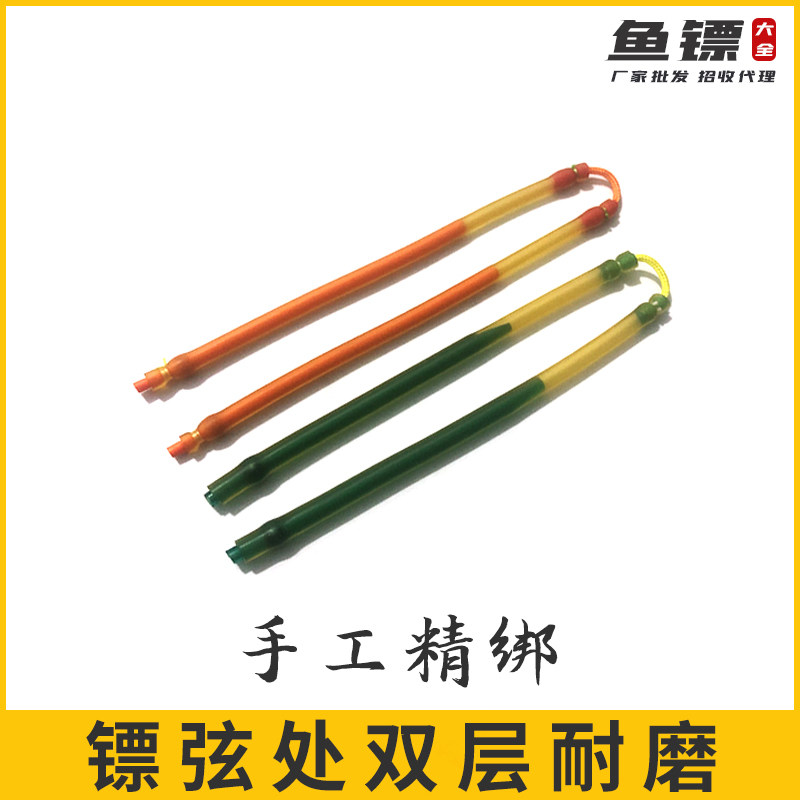 内穿皮筋弹弓射鱼打鱼皮子单卡拖挂顶卡圆3060其他垂钓用品