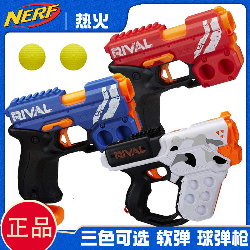 孩之宝nerf热火竞争竞争者者一蛟龙发射器球软子弹软弹枪
