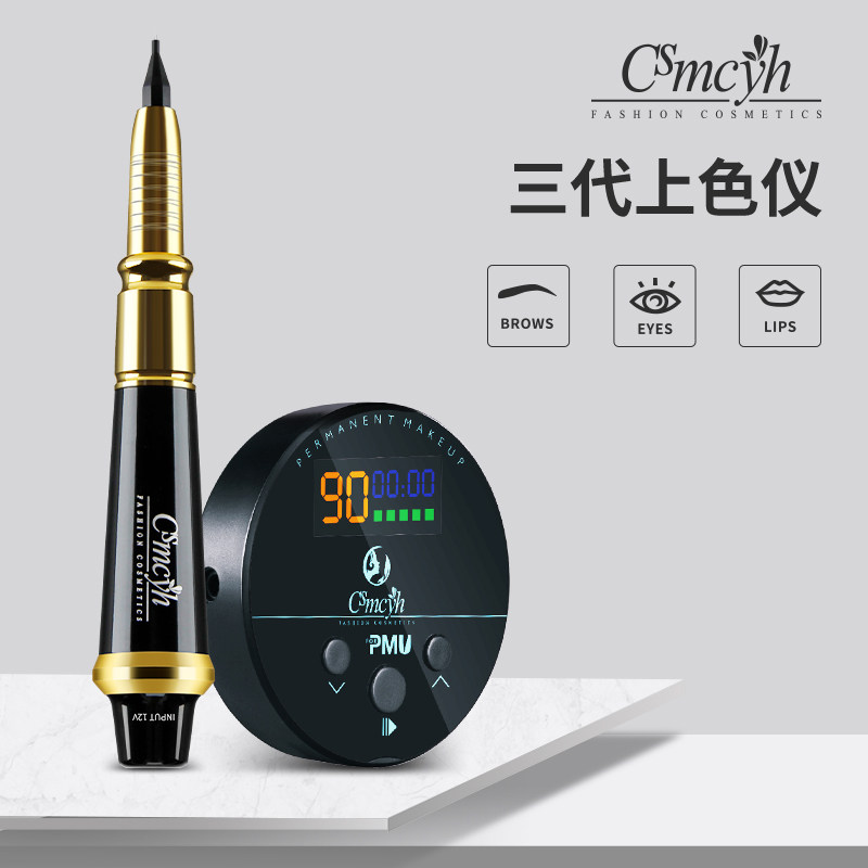 cs韩式半永久纹绣眉眼机器纹眉眼线漂唇纹身化妆