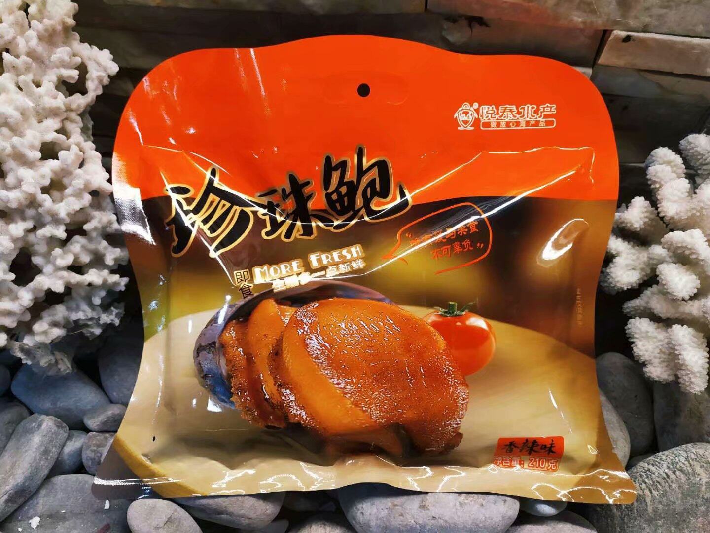 悦泰水产210g辣味五香香味珍珠鲍即零食小吃贝系列