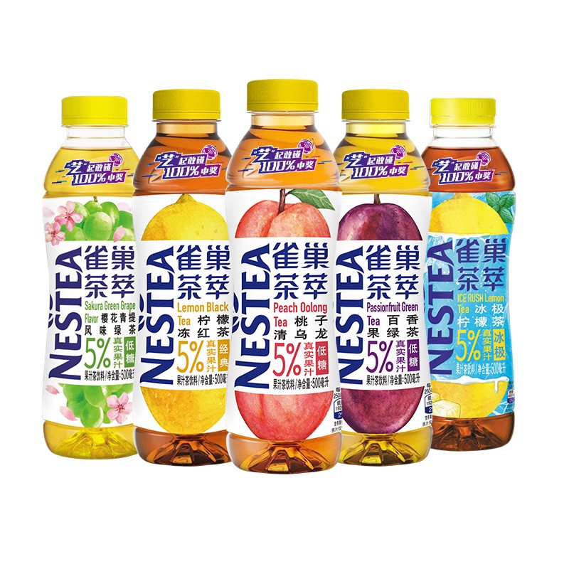 临期食品饮料雀巢茶萃柠檬红茶樱花真实果汁蜜桃茶饮料