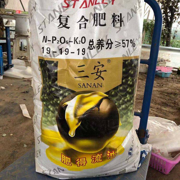复合肥史丹利三安花肥肥料化肥可使用蔬菜月季花卉介质