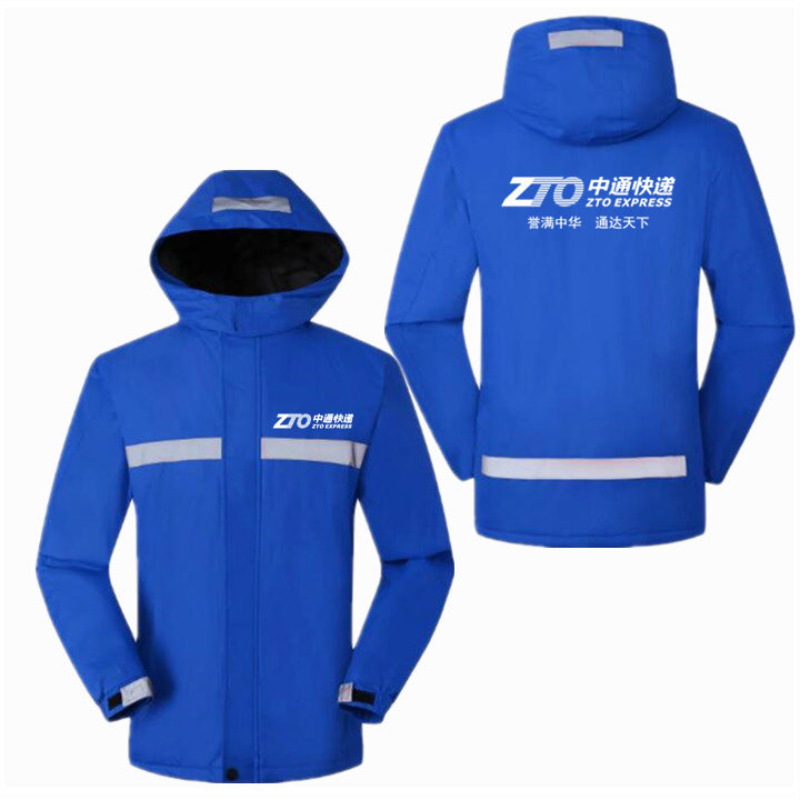 中通加厚logo韵达圆通外套长袖快递秋冬春秋t恤印制