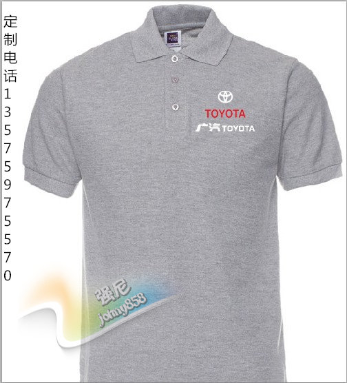 夏装广汽丰田工作服短袖一汽丰田汽车4s专卖工衣t恤印制