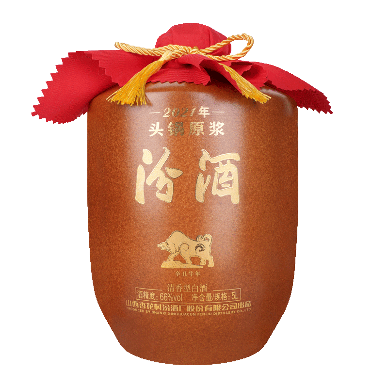 2021头锅山西杏花村汾酒66度2021年头原浆5l国产白酒