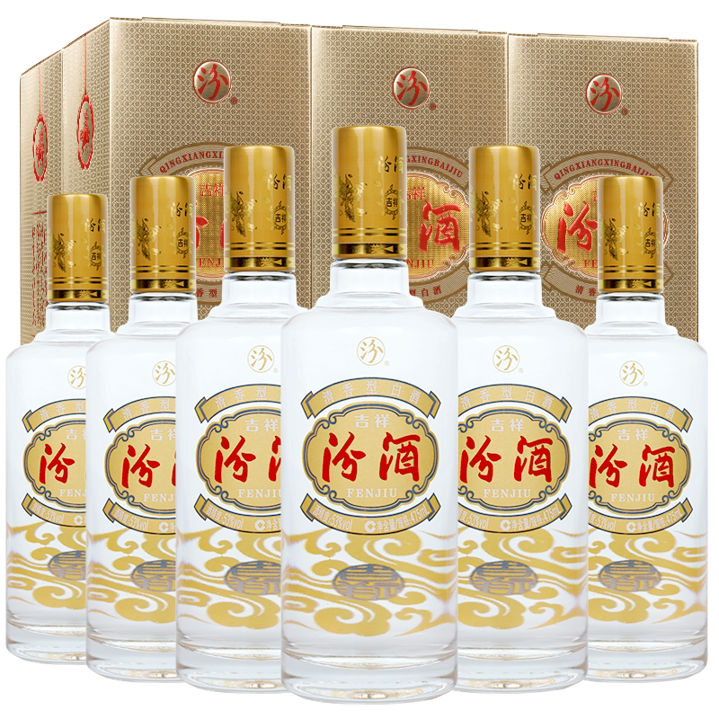 汾酒山西杏花村53度吉祥475ml瓶装清香香型国产白酒