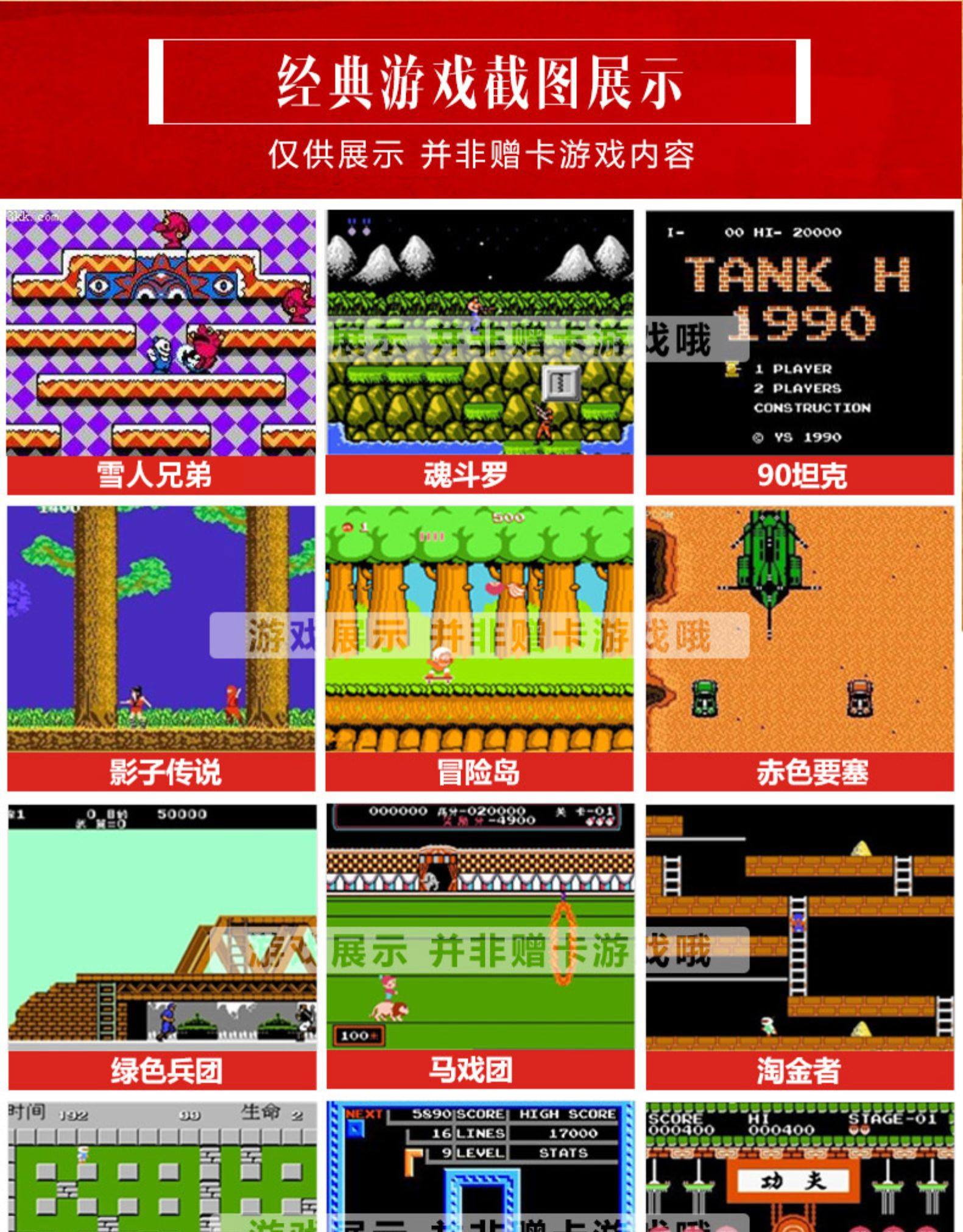 游戏机小霸王fc插卡红白机老式插黄电视电视游戏双人家用游戏机