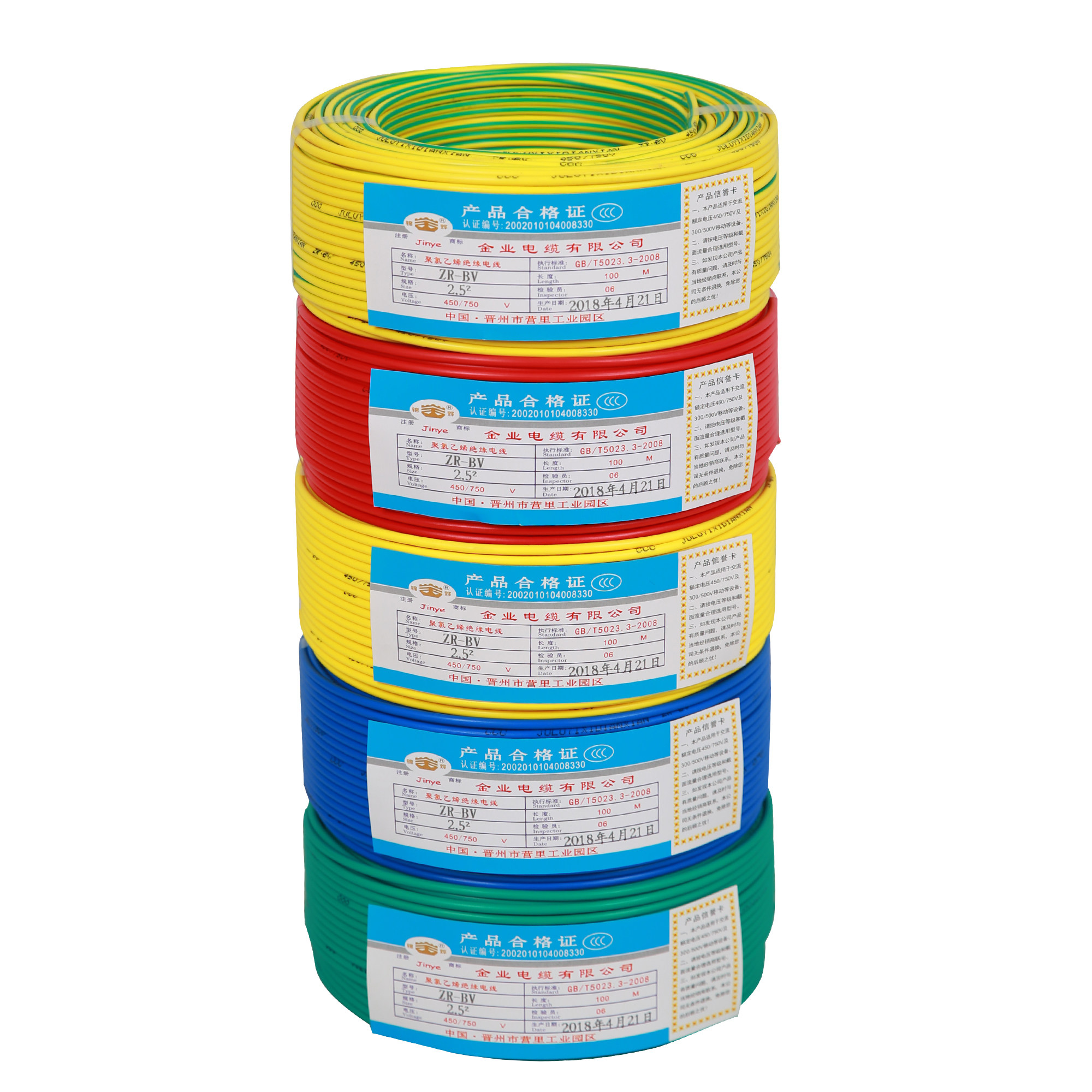 德力西家用多股软线电缆 1.5国标bvr2.5/4/6平方10铜芯线电线软线