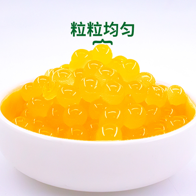 草莓爆爆珠水果味爆蛋爆浆果酱冰粉珠蛋茶店专用商用珍珠奶茶粉