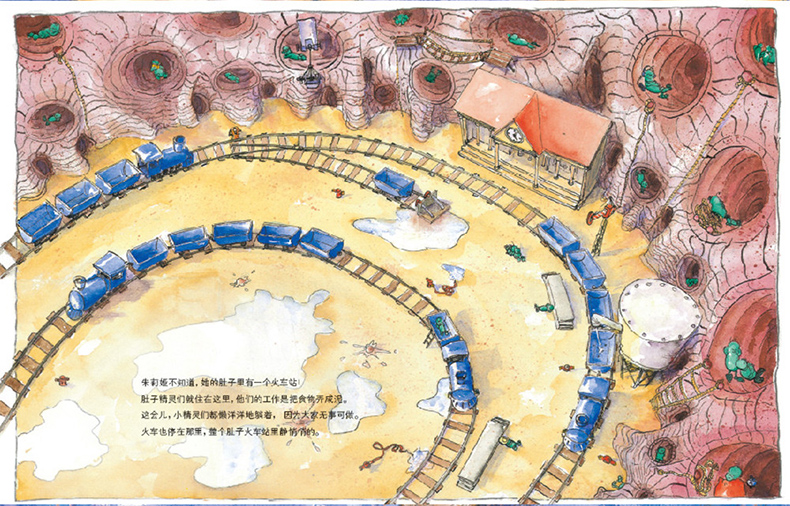 肚子里有个火车站|睡前故事 |